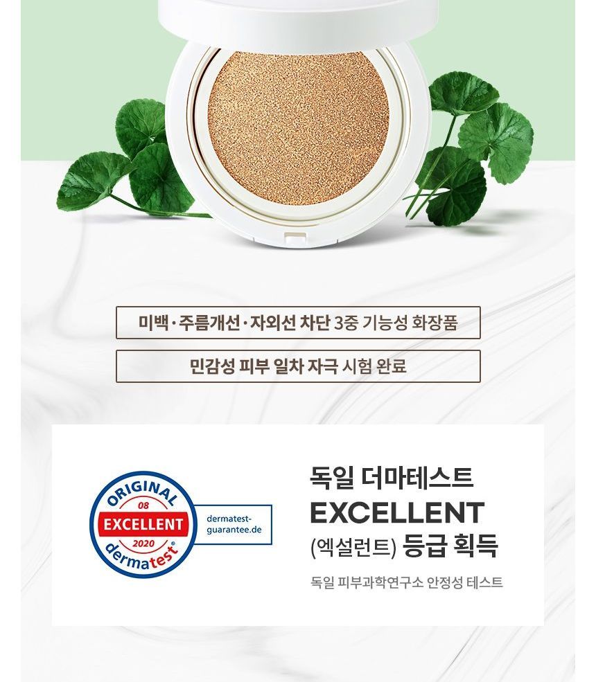 Buy NATURE REPUBLIC Green Derma Mild Cica Serum Cover Cushion 2