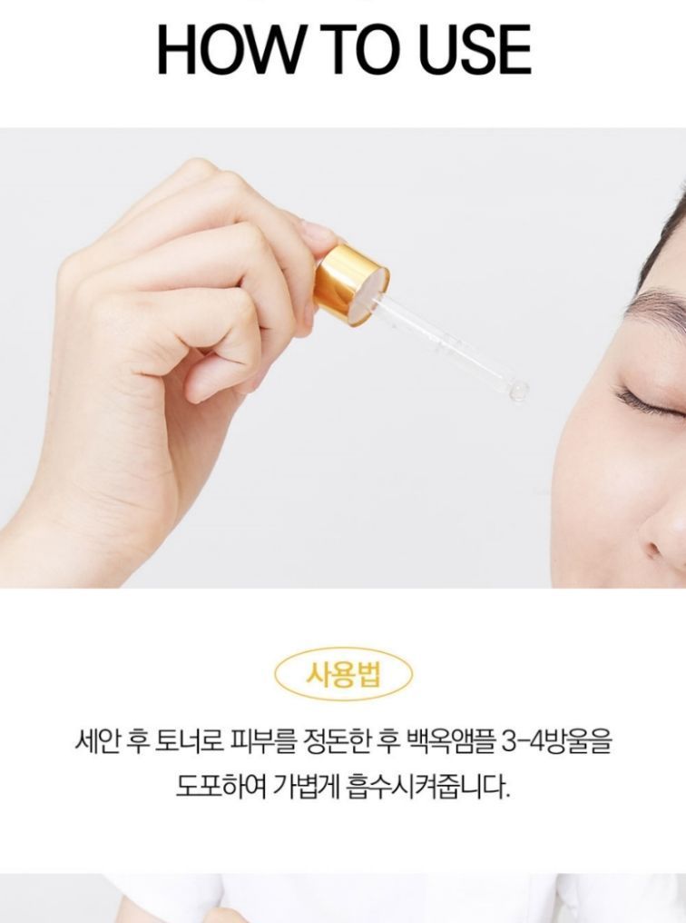 cellbn glutathione ampoule CELLBN: Glutathione White Jade Ampoule 30ml main image 1