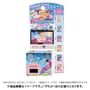 Aikatsu! Multi Color Powder
