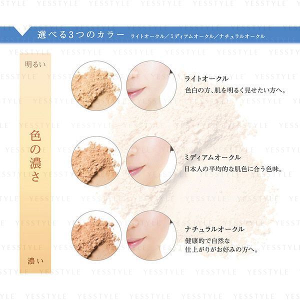 Buy Msh Time Secret Mineral Pressed Powder Spf 50 Pa 7g 2 Types In Bulk Asianbeautywholesale Com