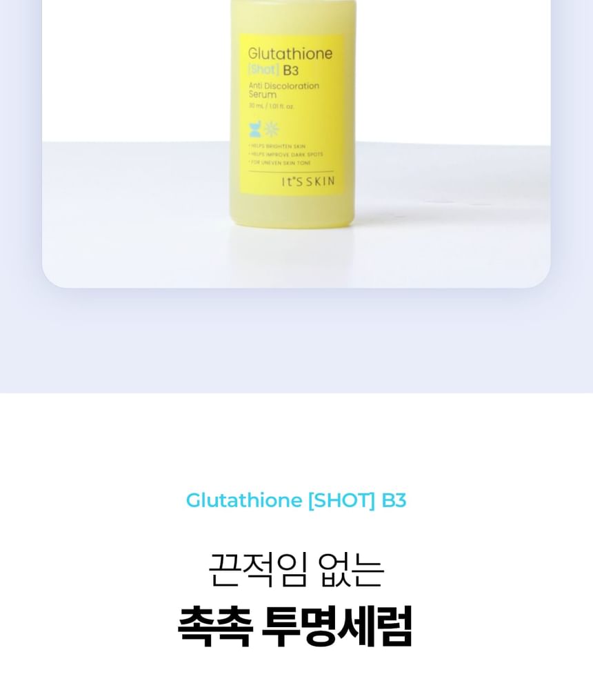 it's skin glutathione shot b3 Buy It'S SKIN - Glutathione Shot B3 Anti Discoloration Serum in Bulk
