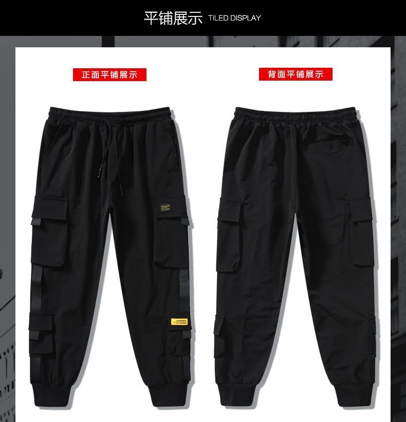 Nightbell Cargo Pants YesStyle