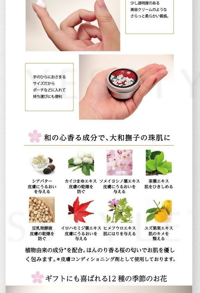 Buy Kyo Miori Tamahda Hand Cream 01 Narcissus In Bulk Asianbeautywholesale Com