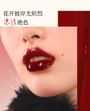 Strange Tales Series Fantasy Mirror Lip Gloss - 10 Colors