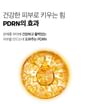 PDRN Essence Glow Sun Pact