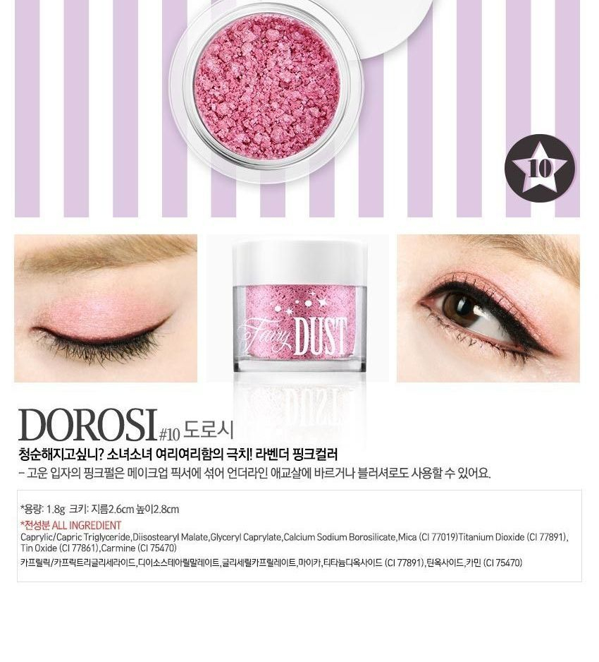 Buy Lookatme Fairy Dust Pigment Eyeshadow 10 Dorosi In Bulk Asianbeautywholesale Com