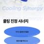 Hyaluronic Acid Airy Sun Stick