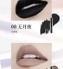 Moonlight In The Bottle Series Lip Mud - 4 Colors
