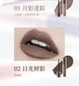 Moonlight In The Bottle Series Lip Mud - 4 Colors
