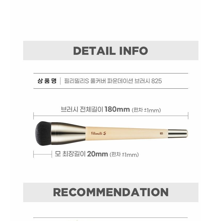 Buy fillimilli - Nose Contour Brush 857 (x80) (Bulk Box) in Bulk