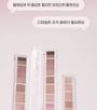 All Take Mood Palette - 8 Types