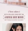 All Take Mood Palette - 8 Types