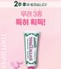 Original Toothpaste Whitening
