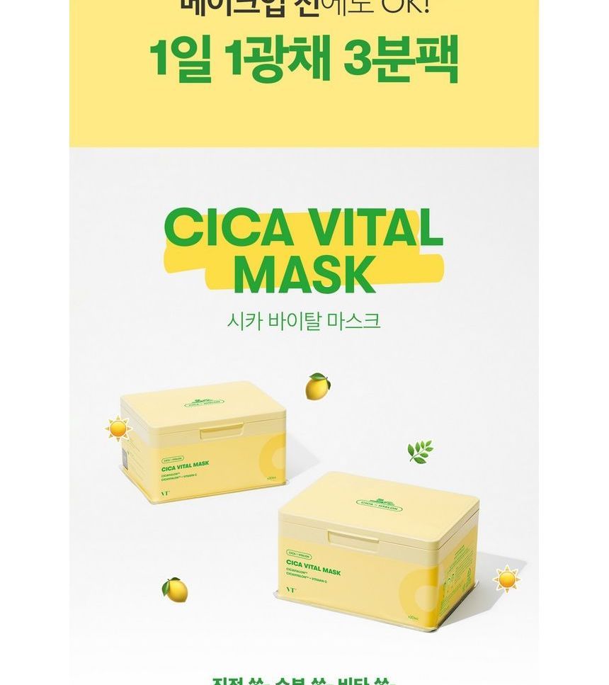 Buy VT Cica Vital Mask in Bulk