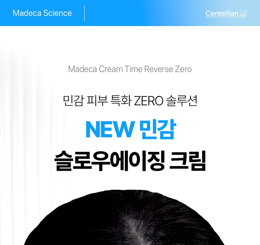 Buy Centellian24 - Madeca Cream Time Reverse Zero 80ml in Bulk ...