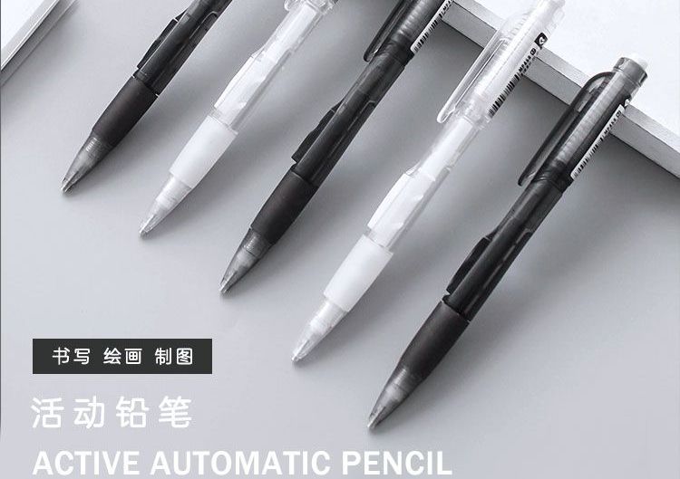 NEJA Mechanical Pencil - 0.5 / 0.7 mm | YesStyle