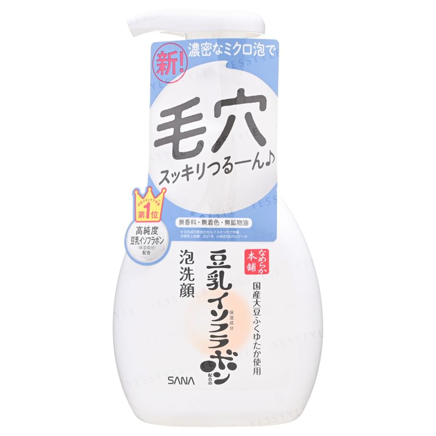 Buy SANA Soy Milk Moisture Foam Face Wash NC in Bulk