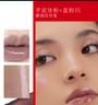 Miao Psychic Series Fantasy Mirror Lip Gloss - 3 Colors