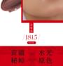 Miao Psychic Series Fantasy Mirror Lip Gloss - 3 Colors