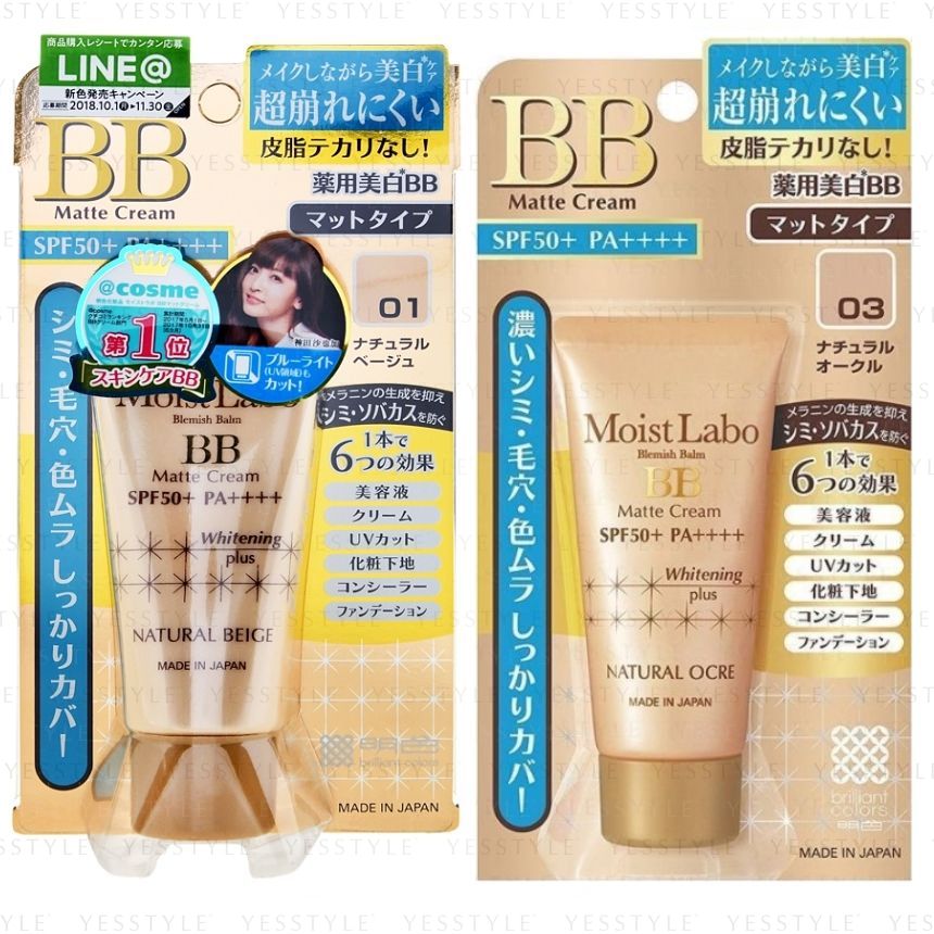 Buy Meishoku Brilliant Colors Whitening Cream Spf 50 Pa 33g 2 Types In Bulk Asianbeautywholesale Com