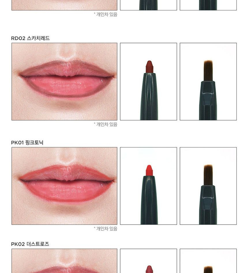 THE FACE SHOP Creamy Touch Lip Liner (7 Colors) YesStyle