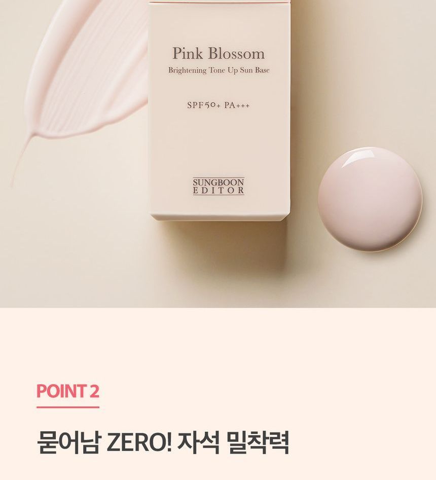SUNGBOON EDITOR - Pink Blossom Brightening Tone Up Sun Base | YesStyle