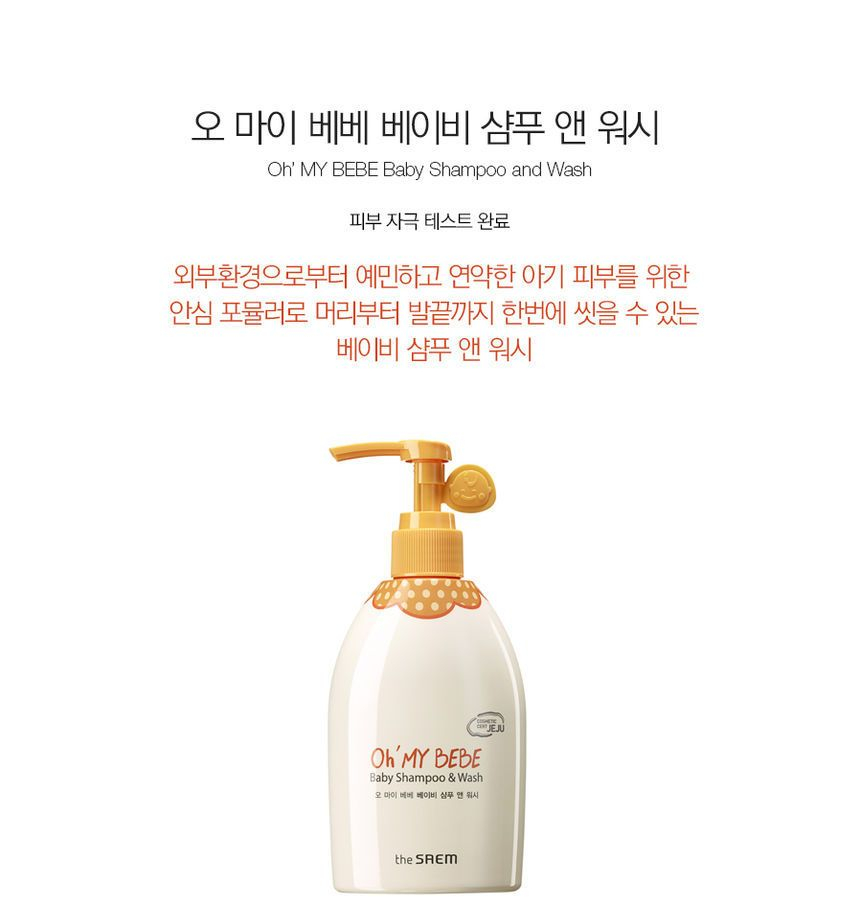 bebe wash