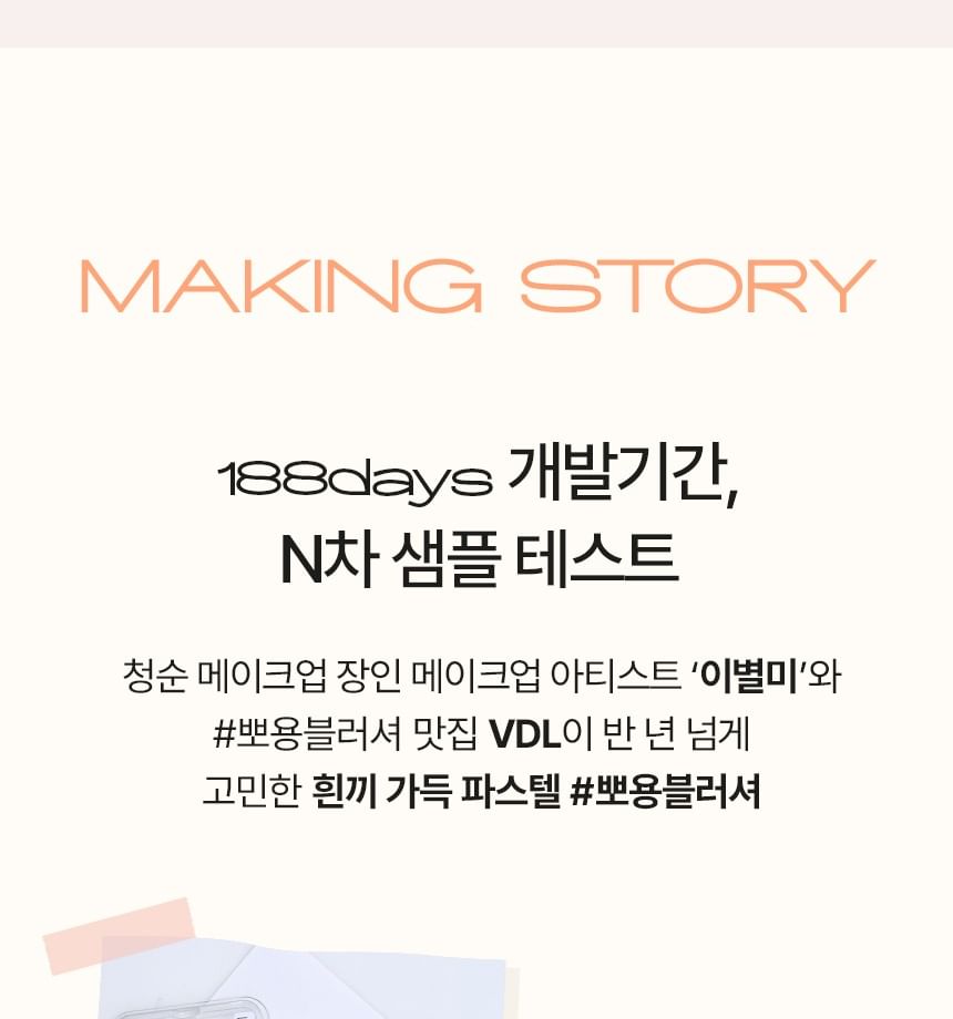 Cheek Stain Blusher - 7 Colors