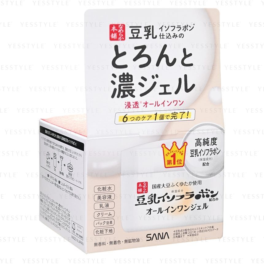 Buy SANA Soy Milk Moisture 6 In 1 Gel Cream Moist in Bulk
