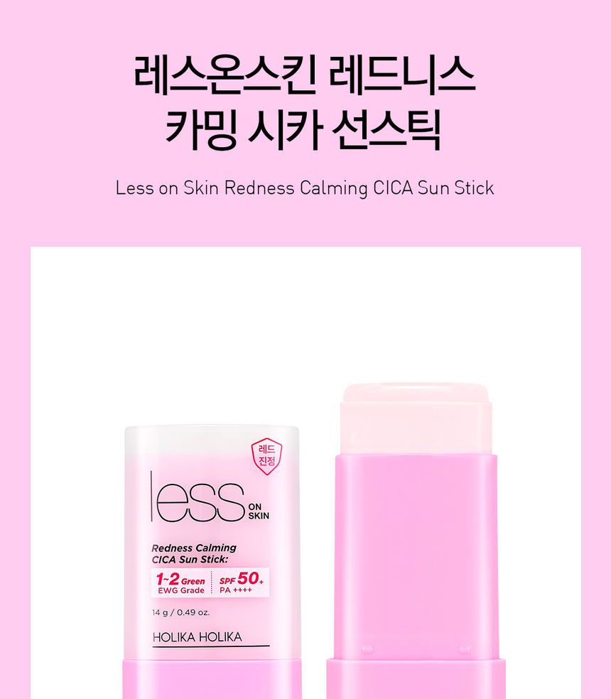 holika holika less on skin sunscreen