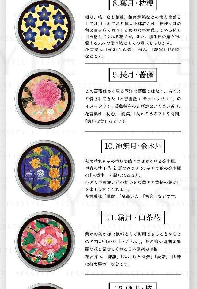 Kyo Miori Tamahda Hand Cream 06 Hydrangea Yesstyle