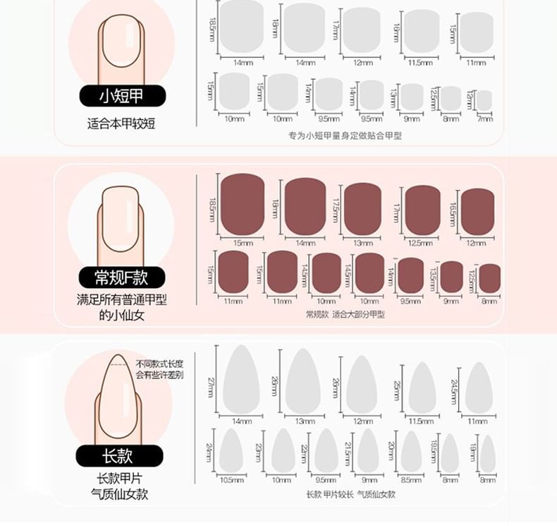 Gradient Press On Nail / Tool Kit / Set