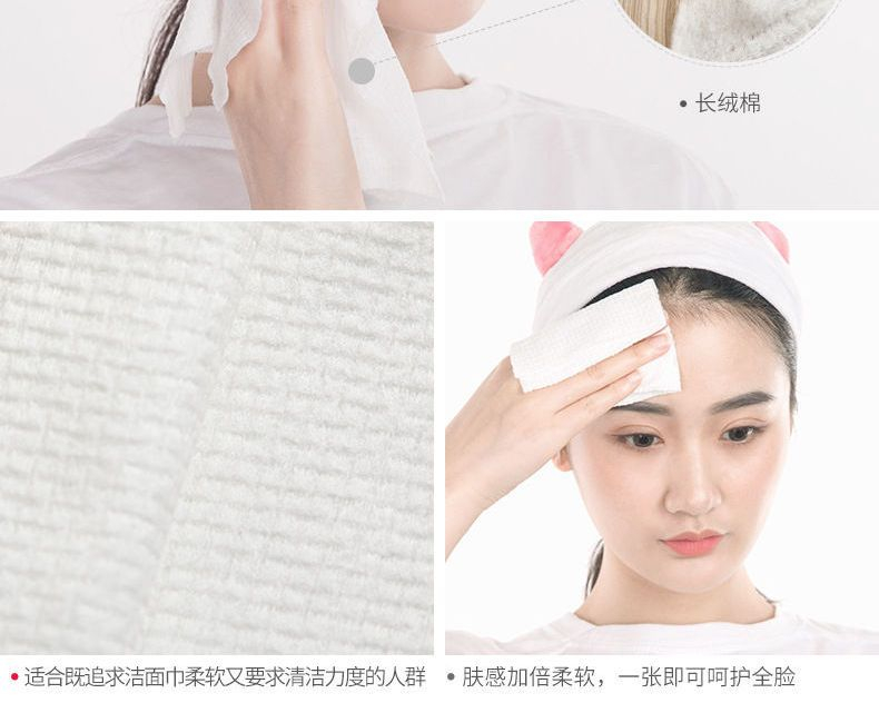 Beauty Artisan Disposable Facial Cleansing Tissue YesStyle