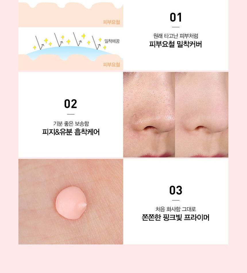 W.Lab W-Airfit Pink Pore Primer 35g | YesStyle