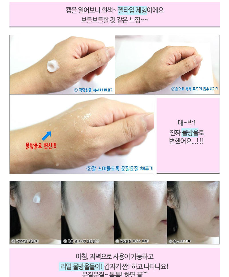 Elizavecca Aqua Hyaluronic Acid Water Drop Cream 50ml YesStyle