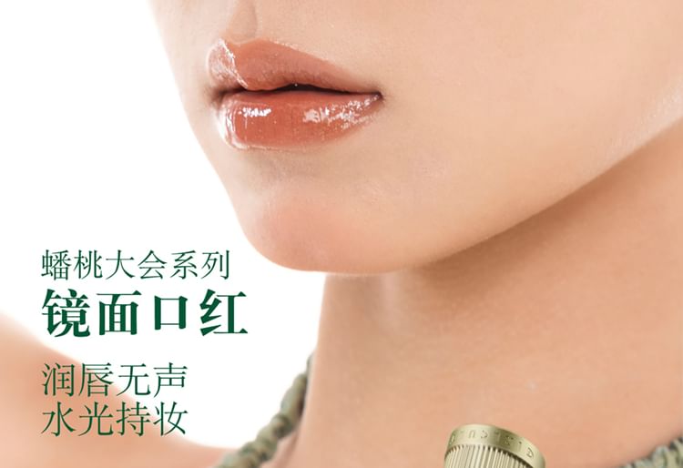 Saturn Peach Feast Series Mirror Lipstick - 6 Colors