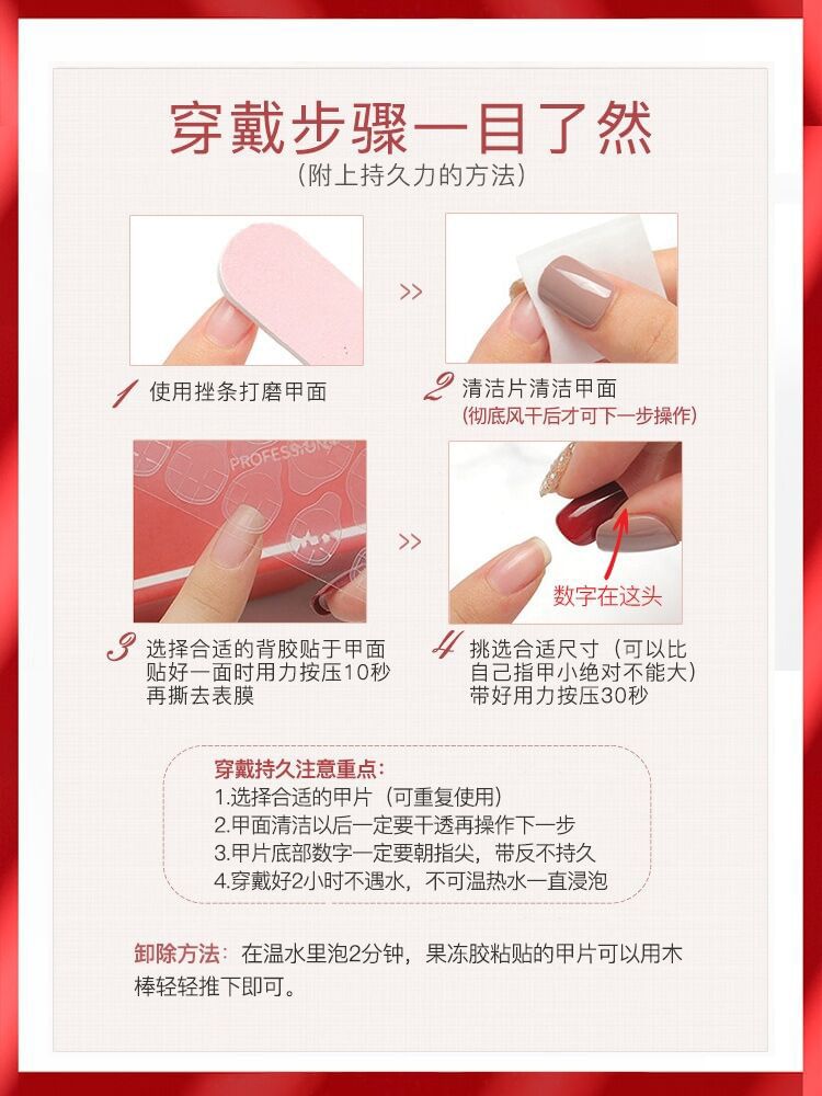 Gradient Press On Nail / Tool Kit / Set