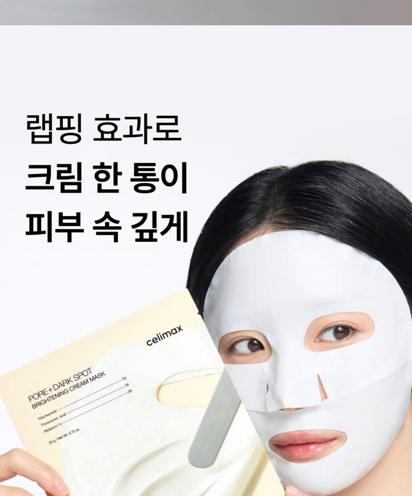 Buy celimax - Pore+ Dark Spot Brightening Cream Mask Set (x48