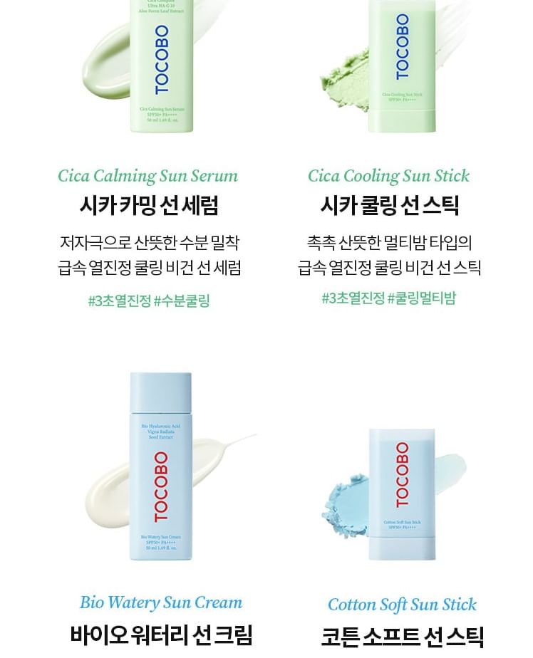 Buy TOCOBO - Cica Cooling Sun Stick in Bulk | AsianBeautyWholesale.com