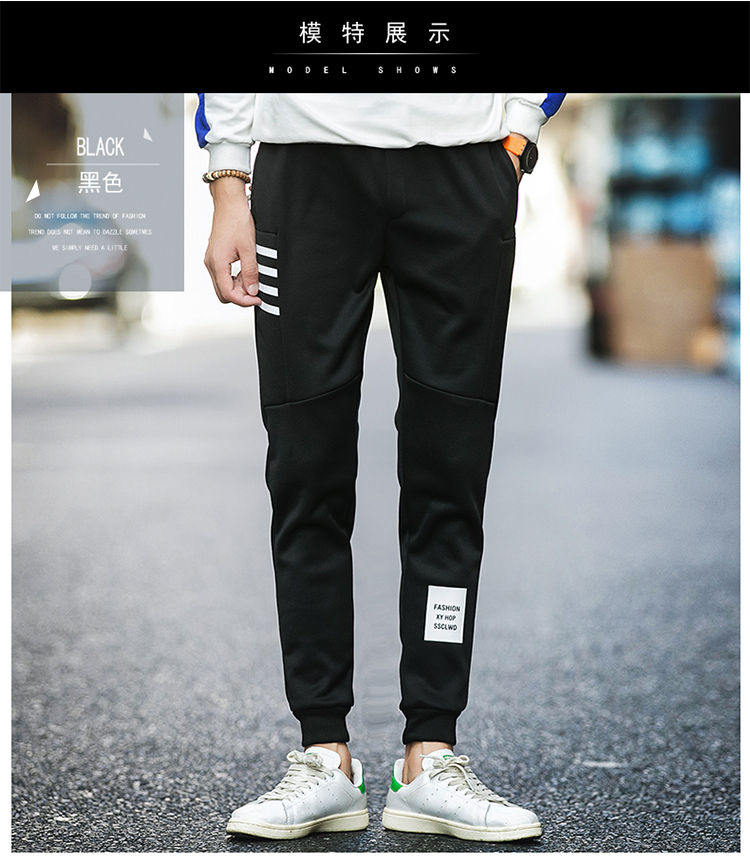 yesstyle sweatpants