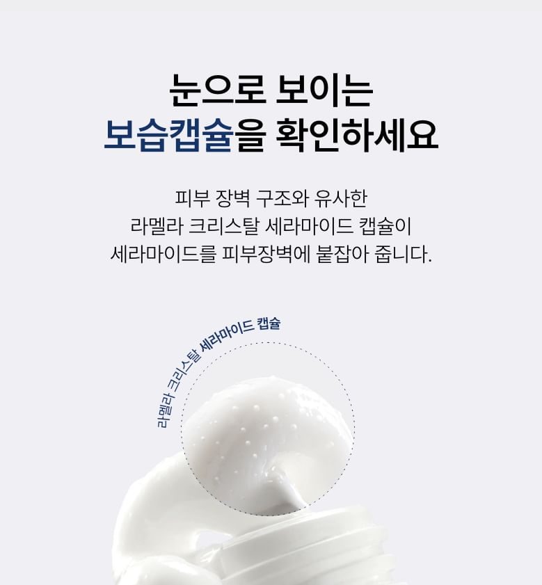 Anua 3 Ceramide Panthenol Moisture Barrier Cream 100ml