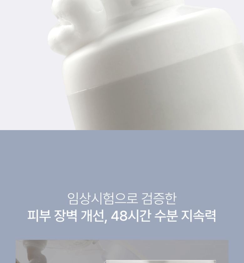 Anua 3 Ceramide Panthenol Moisture Barrier Cream 100ml