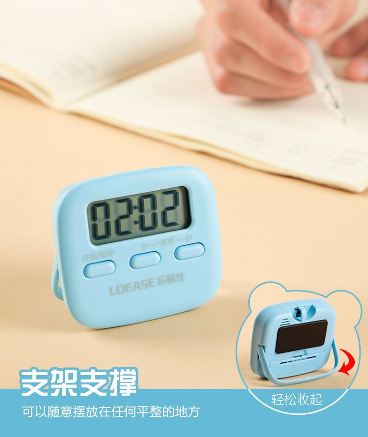 amazon kitchen timer digital