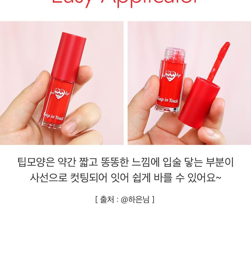 keep in touch matte lip tattoo tint