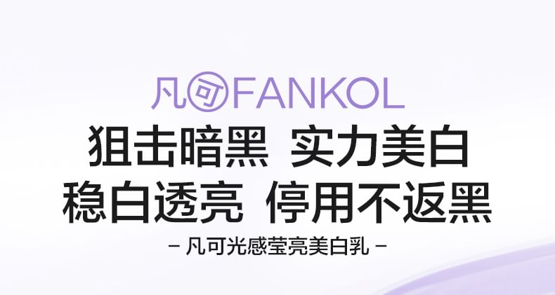 Buy FANKOL - Luminous And Brightening Whitening Lotion in Bulk ...