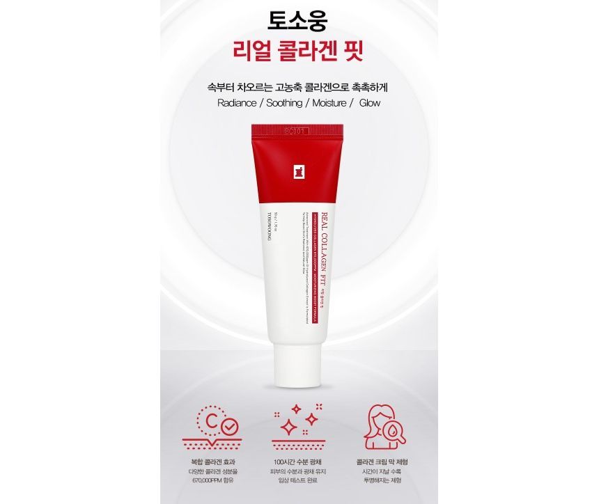 Buy TOSOWOONG Real Collagen Fit in Bulk