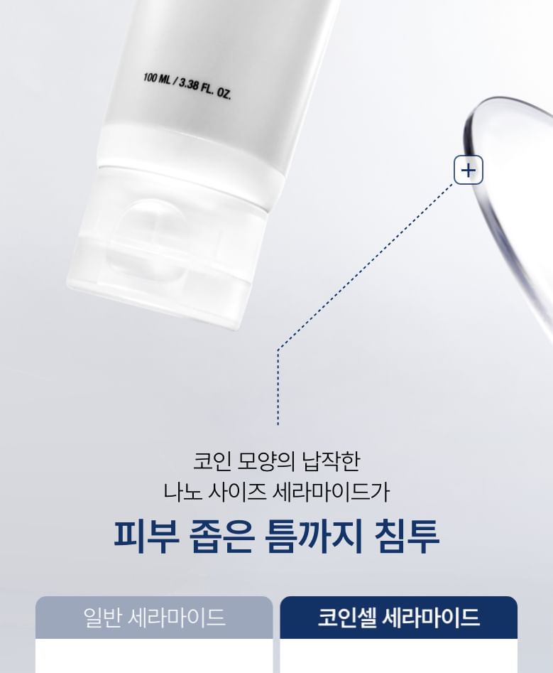 Anua 3 Ceramide Panthenol Moisture Barrier Cream 100ml