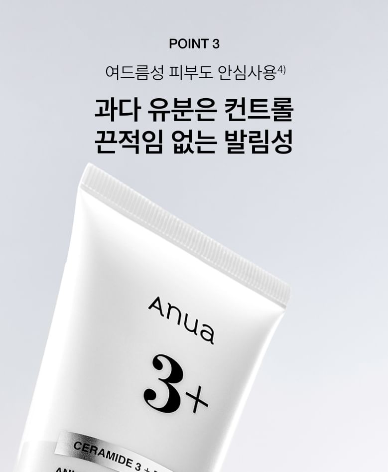 Anua 3 Ceramide Panthenol Moisture Barrier Cream 100ml