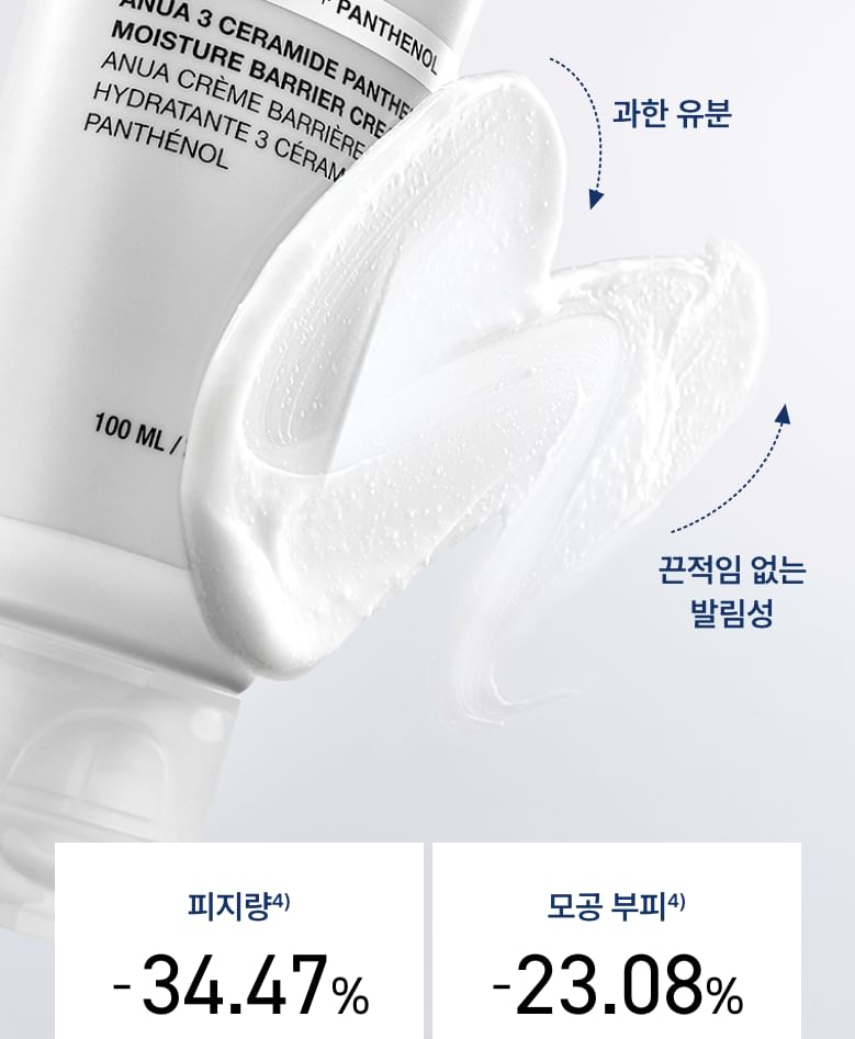 Anua 3 Ceramide Panthenol Moisture Barrier Cream 100ml