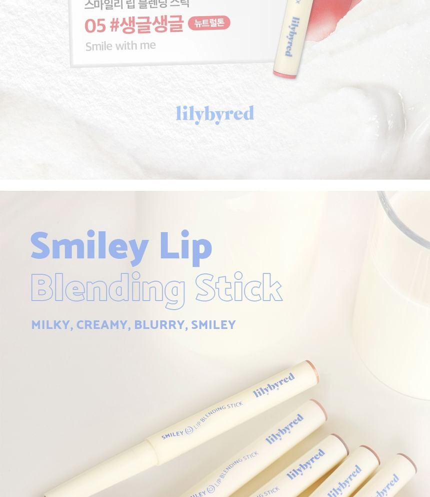 LILYBYRED Smiley Lip Blending Stick 0.8g Best Price and Fast